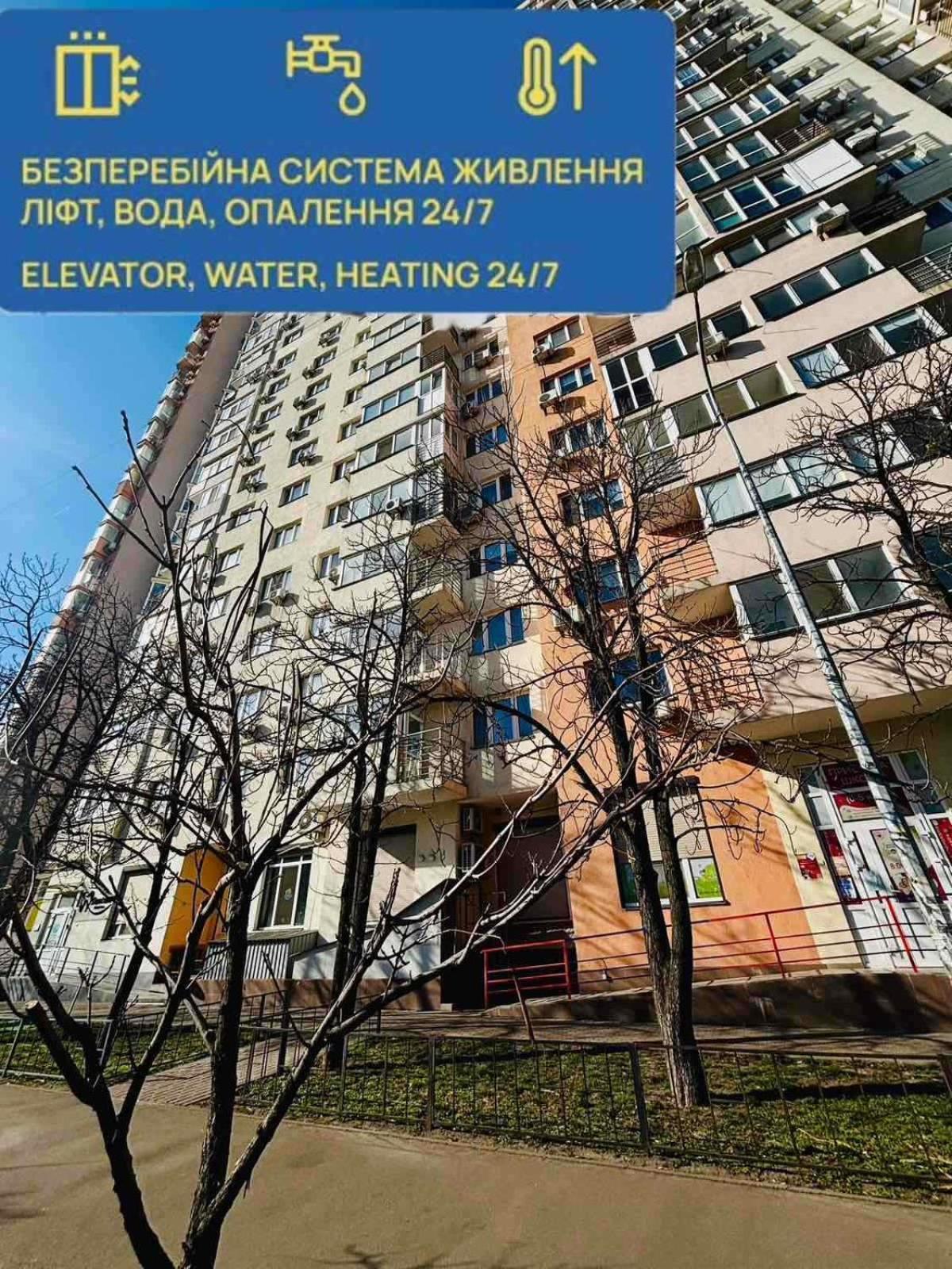 Kvartira Vozle Metro Darnitca Kiew Exterior foto