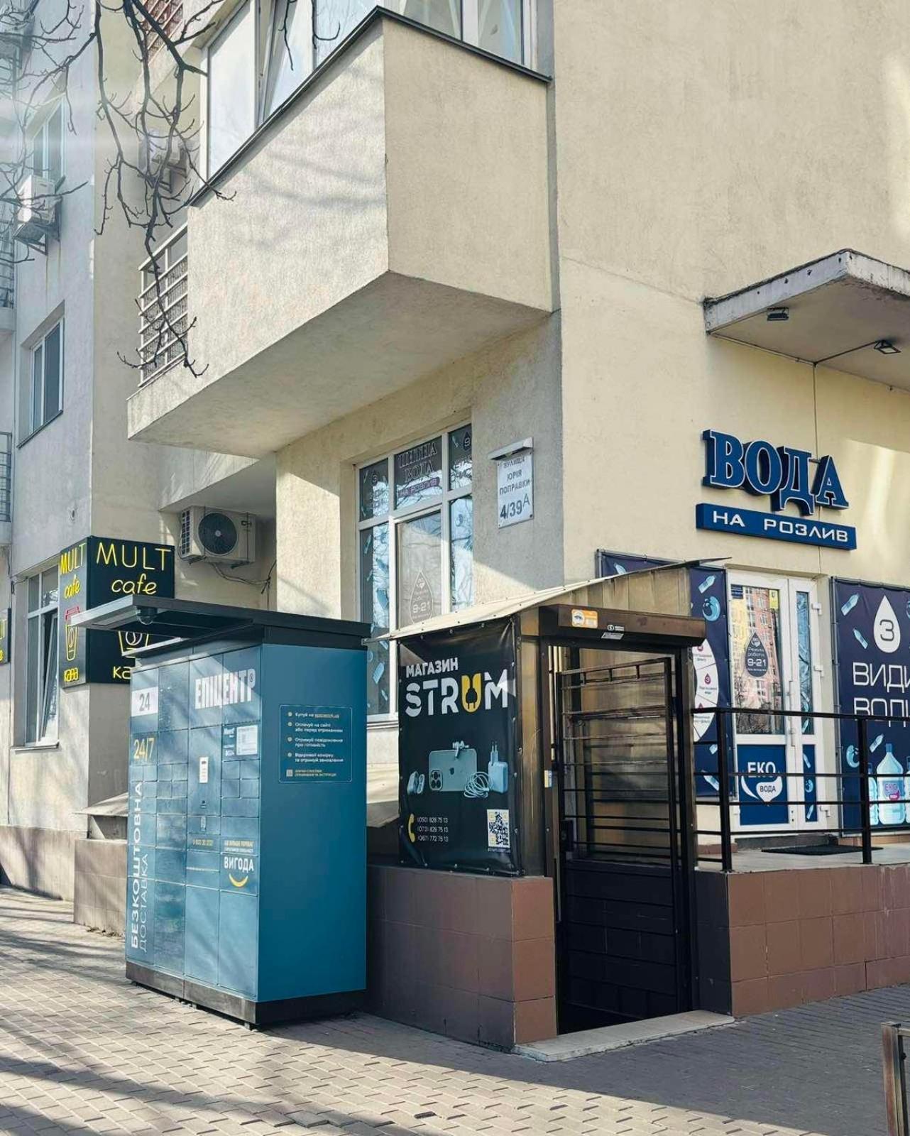 Kvartira Vozle Metro Darnitca Kiew Exterior foto